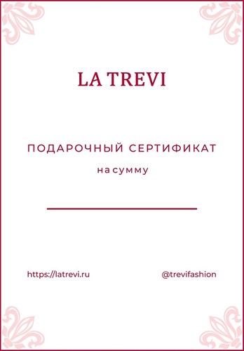 Подарочный сертификат - фото 10692