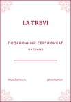Подарочный сертификат - фото 10692